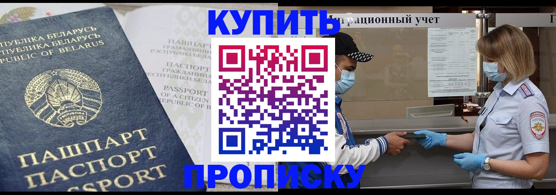 регистрация в Октябрьске