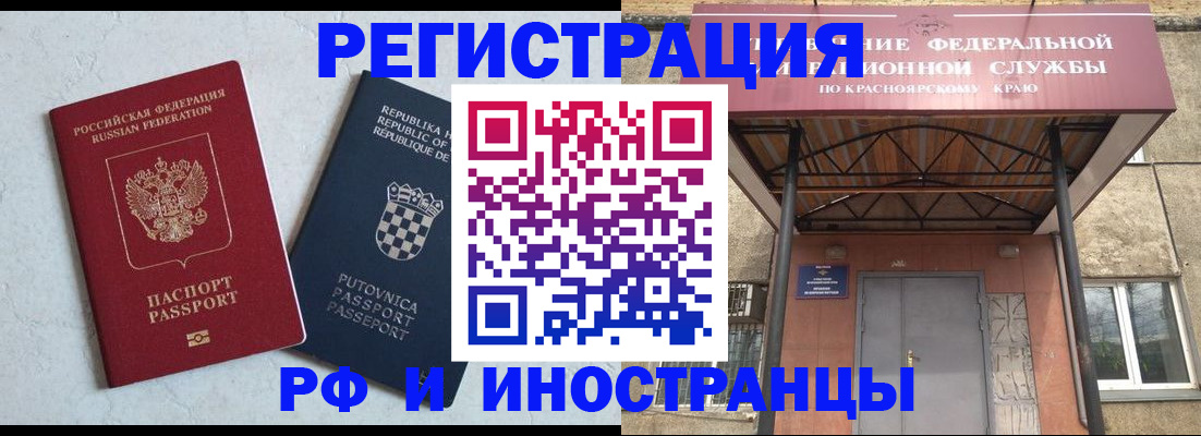 прописка поиск в Октябрьске